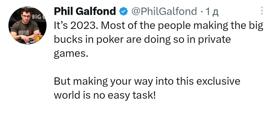 Phil Galfond Strategy Tips - Learn from The No.1 PLO Player