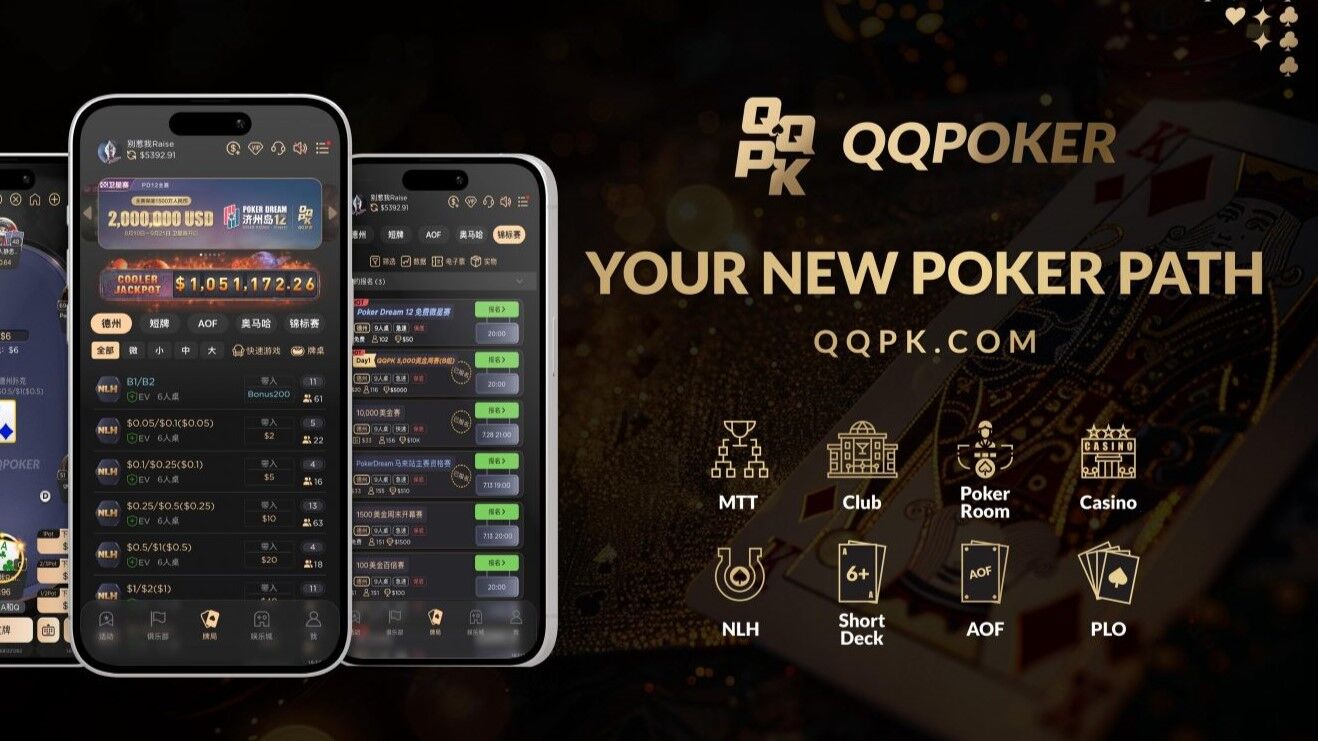 QQPoker Review 2026: How to Join QQPK (Step-by-Step)